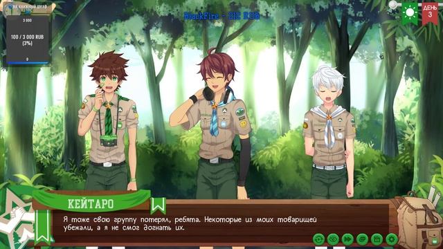 #73|Camp Buddy - Прохождение с Тайгой.-продолжение(8 дней) смотреть онлайн