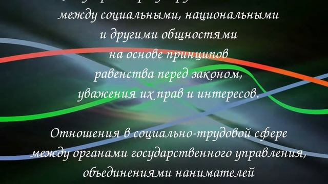 Статья 14 смотреть онлайн