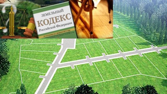 Споры о границах. Земельный спор по границам земельного участка (Останкинский суд)? смотреть онлайн