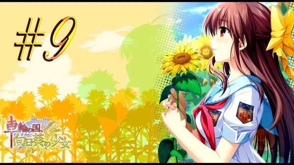 Sharin no Kuni, Himawari no Shoujo™ ► Безбашенная вечеринка ► Прохождение #9