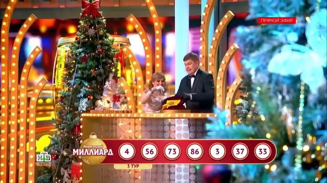 Русское лото 1369 тираж — стоп игра! (номер 27) смотреть онлайн