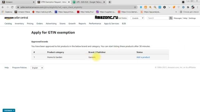 Проходим Одобрение GTIN или как Сейчас Создать Листинг без UPC кодов Обучение по Амазону Amazonc.ru смотреть онлайн