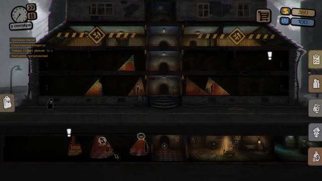 Законопослушный Гражданин!!! [Beholder #1] смотреть онлайн