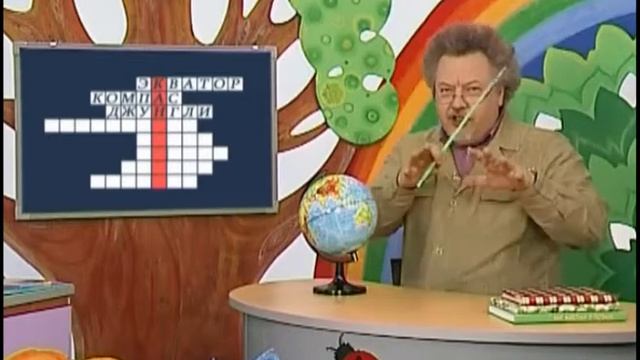География, выпуск 38. Итоговый урок смотреть онлайн