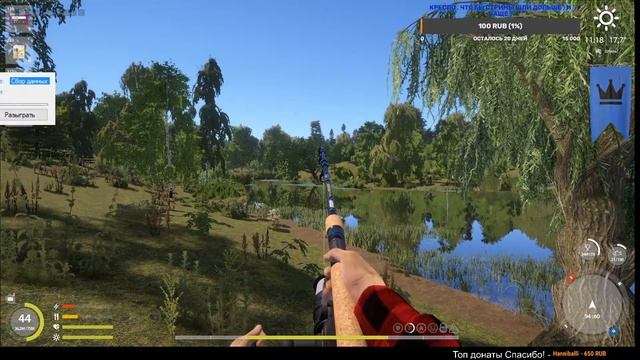 Русская Рыбалка 4. РР4. Оз. Комариное - Закрытие Трофеев! Язь! Турниры на снасти и голд наживку! смотреть онлайн