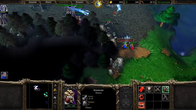 Прохождение Warcraft III:Reign of Сhaos - Кампания Нежити: 3 глава (Говорим о Бездне и титанах ч.2) смотреть онлайн