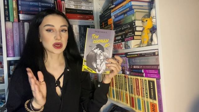 КНИЖНЫЕ ПОКУПКИ ?? смотреть онлайн