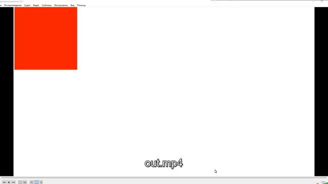 FFmpeg ч.2 Как пользоваться фильтрами на примере overlay смотреть онлайн