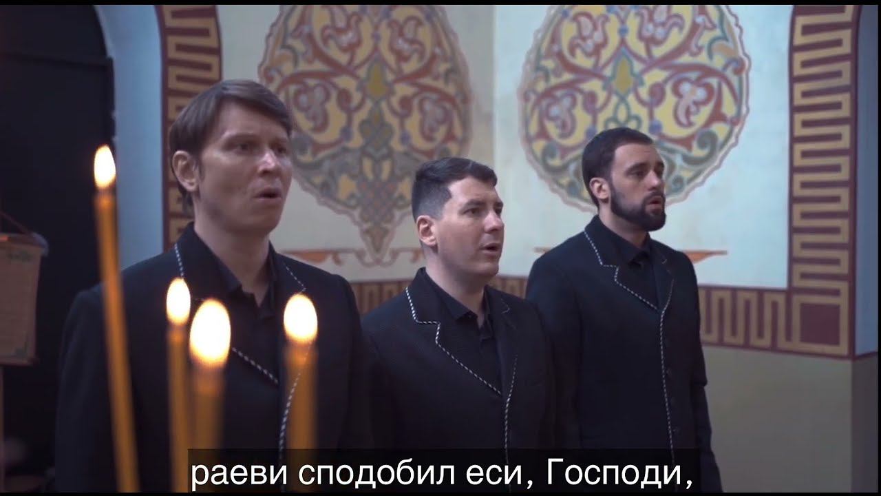 Разбойника благоразумнаго во едином часе с текстом смотреть онлайн