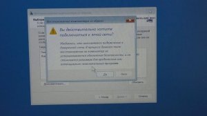 Как восстановить Windows 11 из образа.Восстановление образа системы Windows 11