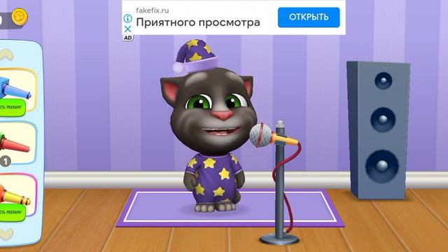 кто-нибудь знает что с ним мы с моим братом сломали игру: том:друзья! смотреть онлайн