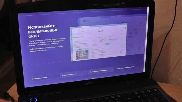 Яндекс Браузер получил серьёзные обновления смотреть онлайн