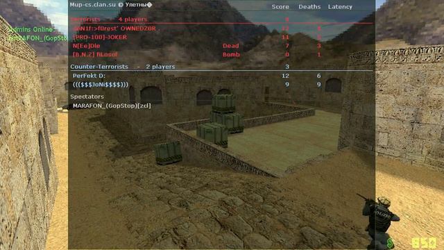 CS 1.6 прикол жеско ааххаха смотреть всем :D смотреть онлайн