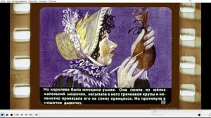 Литературное чтение 2 класс. Х. К. Андерсен - известный писатель-сказочник. Знакомство со сказкой «О