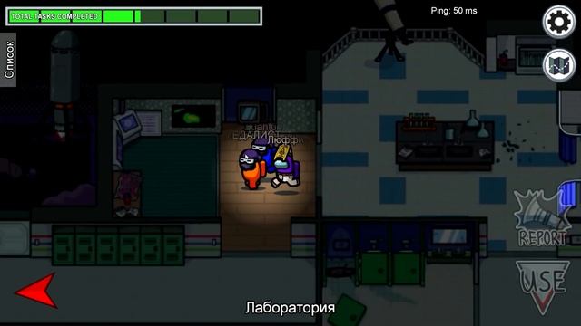 100% СПОСОБ ПОЙМАТЬ ПРЕДАТЕЛЯ В AMONG US!!! смотреть онлайн