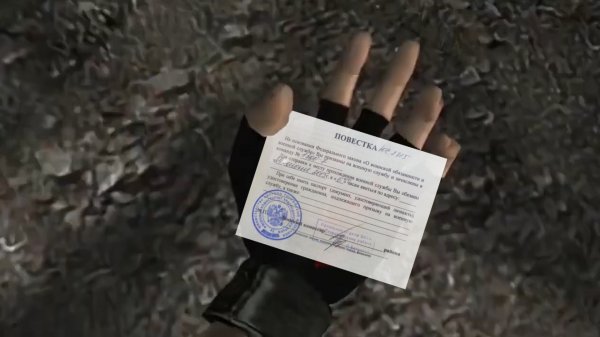 Когда пришла...