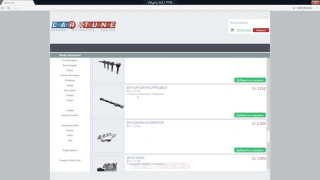 CAR TUNE: Project - Жесткая Полицейская Погоня смотреть онлайн