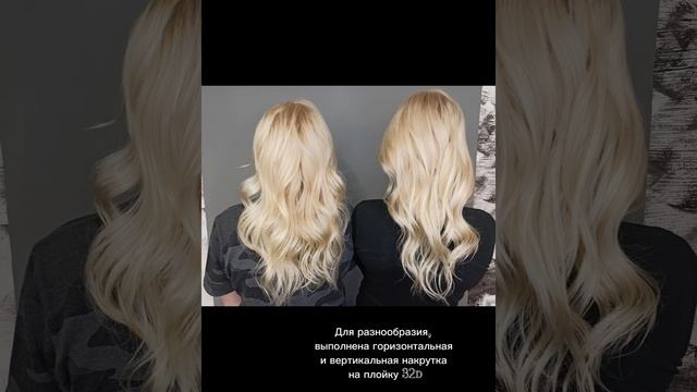 Блонд. Окрашивание спецблондами