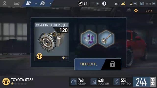 NFS NO LIMIT #2 соперники в блэк ридже смотреть онлайн