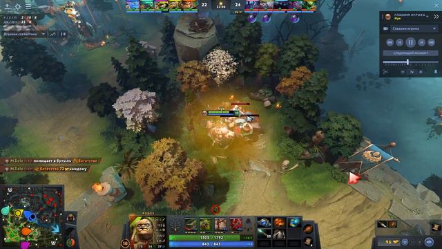 Как играется DOTA 2 в 2024 году смотреть онлайн