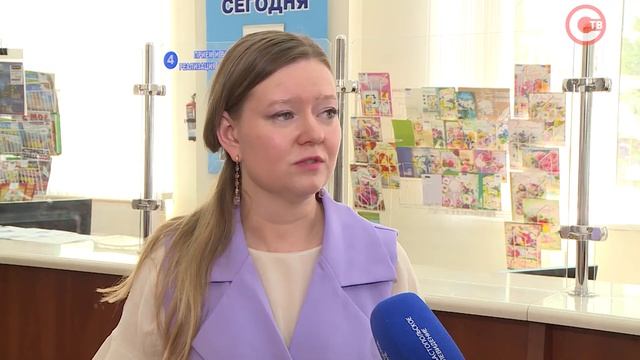Сотрудников Почты России в Севастополе поздравили с профессиональным праздником смотреть онлайн