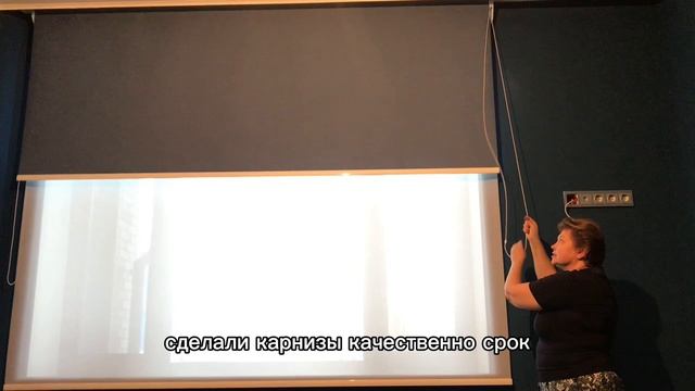 Заказ и установка рулонных штор в Прокарниз. Отзыв и демонстрация работы ?? смотреть онлайн