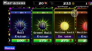 играю в пять ночей с шлёпой