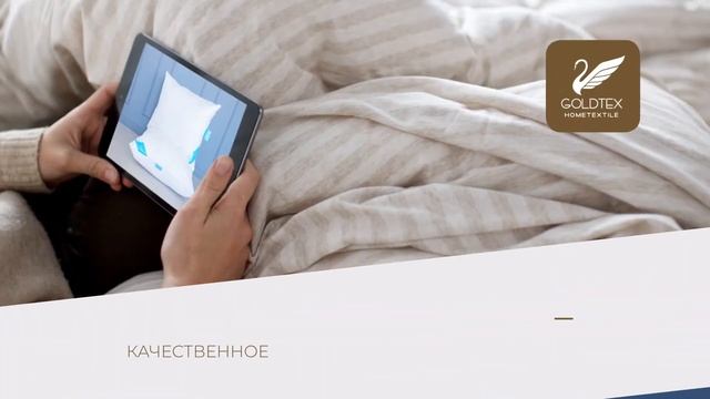 Сколько нужно спать и на чем смотреть онлайн