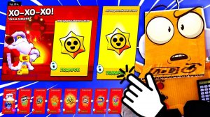 Я СПЛЮ?! ЧТО ЭТО ЗА ЩЕДРОСТЬ с ПОДАРКАМИ  BRAWL STARS