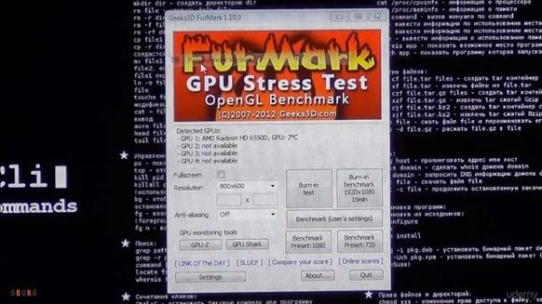 Как проверить видеокарту на компьютере ? Test Gpu. Тест видеокарты.