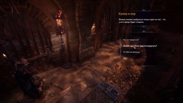 Р. Об.77. Lords of the Fallen(2014) Лязг металла. (весь сюжет). смотреть онлайн
