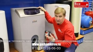 Инвентор для газового котла