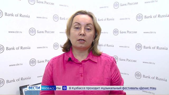 Кузбассовцам рассказали, как будет работать запрет на заключение договоров потребкредита или займа