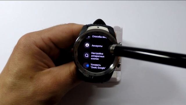 Запуск приложения боковой кнопкой в Mobvoi TicWatch смотреть онлайн