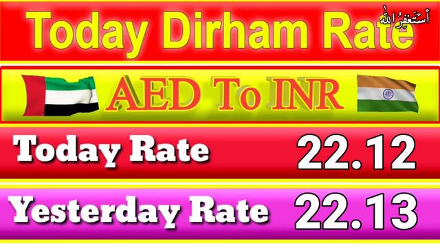 Dubai Dirham live rate, AED to PKR, AED to NPR, AED to BDT, AED to NPR,16 January 2022 Dirham Rate смотреть онлайн