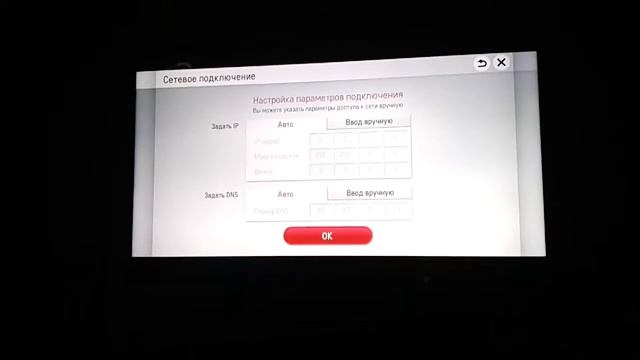 как настроить Смарт ТВ ForkPlayer для просмотра каналов ,просмотра видео смотреть онлайн