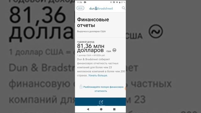 Новая актуальная информация по корпорации РФ смотреть онлайн
