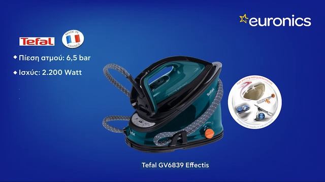 Σύστημα Σιδερώματος Tefal | Euonics Greece смотреть онлайн