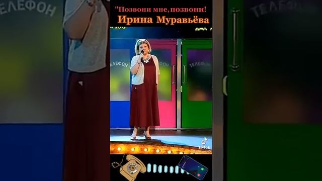 #Муравьева