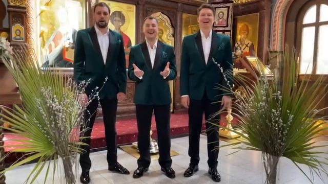 Арт-группа «LARGO» поздравляет с Праздником Входа Господня в Иерусалим смотреть онлайн
