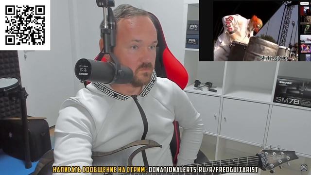 Fredguitarist про энергетику Slipknot смотреть онлайн