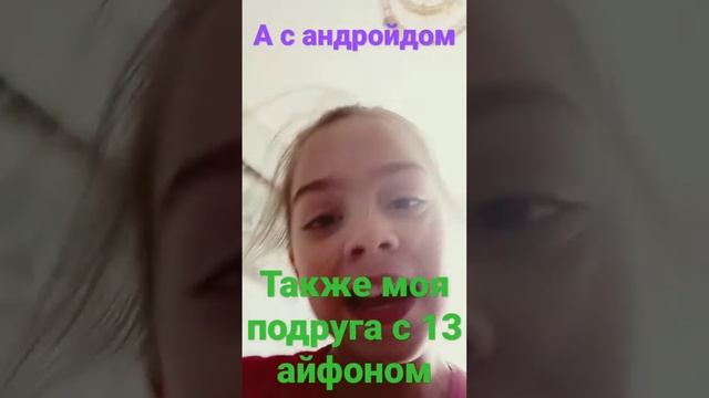 а у вас какая модель телефона? смотреть онлайн