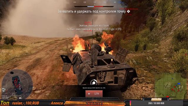 СТРИМ 💥 ☠ 💥 ☠ War Thunder ! 💥 ☠ 💥 Катаем ☠ АБ ☠ РБ ☠ 💥 ☠ смотреть онлайн