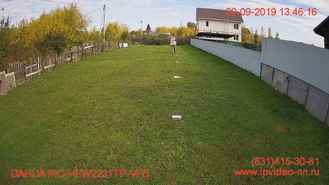DAHUA IPC-HFW2231TP-VFS_Day смотреть онлайн