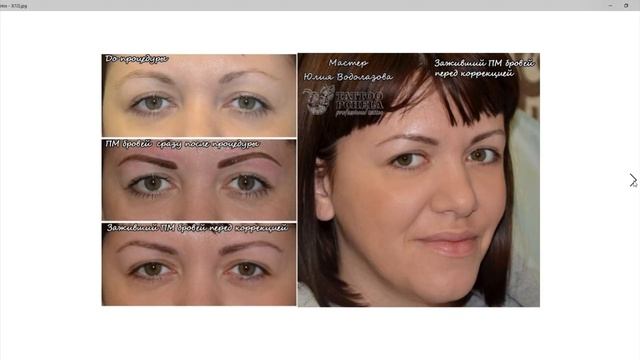 Татуаж губ смотреть онлайн