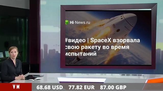 Компания SpaceX намерена запустить на орбиту 60 интернет-спутников смотреть онлайн