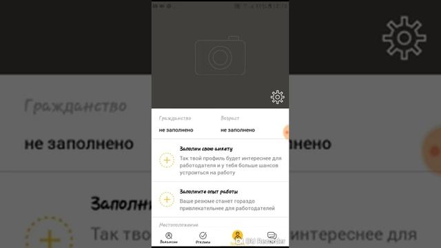 Чихел через телефон кор ёфтан ? Как через телефон найти работу? ПАС ВИДЕОРА ТО ОХИР ТАМОШО КУН !!! смотреть онлайн