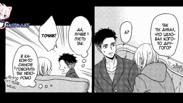 ПлиБек (озвучка додзинси Дружба, поцелуй, любовь)(сёнен-ай) смотреть онлайн