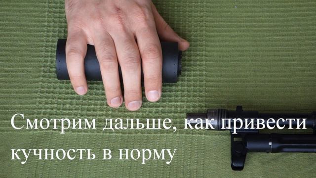 Сравнительный отстрел СКАТ В-3 и штатного дульника Сайги МК-03 5,45. ч1. смотреть онлайн