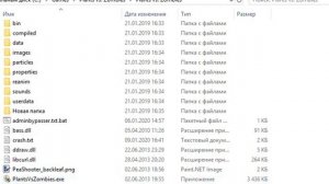 Как запустить приложение, требующее пароль администратора (С щитом) БЕЗ Знания пароля админисратора